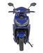 Електроскутер Maxxter NEOS V (Blue) 2000 Вт NEOS фото 5