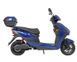 Електроскутер Maxxter NEOS V (Blue) 2000 Вт NEOS фото 7