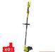 Тример акумуляторний Ryobi RY36LT33A-0 5133004544 фото 1