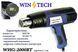 Промышленный фен Wintech WHG-2000RT 000006040 фото 2