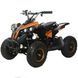 Квадроцикл акумуляторний FORTE ATV1200QB помаранчевий 2296696534 фото 1