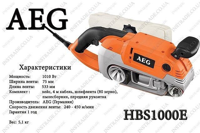 Стрічкова шліфувальна машина AEG HBS1000E 4935413205 фото