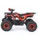 Квадроцикл HB-ATV1500H-3(MP3) 1820860197 фото 3