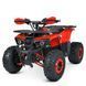 Квадроцикл HB-ATV1500H-3(MP3) 1820860197 фото 1