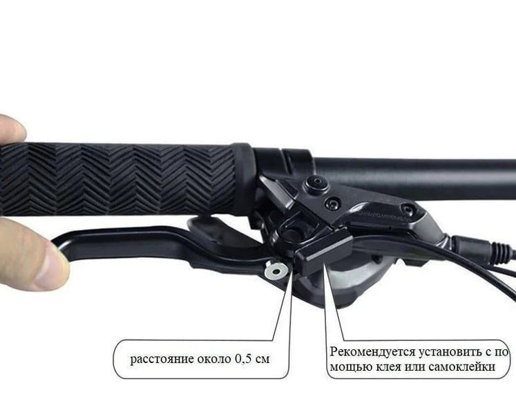 Датчик гальма системи E-brake, з функцією&nbsp;вимкнення живлення моторколеса E-brake фото