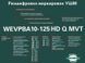 Угловая шлифмашина малая Metabo WEVA 15-125 Quick 600496000 фото 2