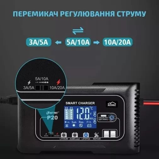 Розумний зарядний пристрій HTRC P20 для AGM, LiFePO4 для гелевих, літієвих і олив'яних акумуляторів 090115379 фото
