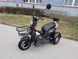 Триколісний електроскутер FORTE S1 (білий) 090113566 фото 3