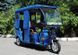 Трицикл ГЕРКУЛЕС e-Riksha 797242932 фото 2