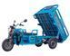 Електроскутер Maxxter CARRIER MAX 1500 Вт синій CARRIER MAX фото 2
