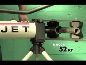 Трубогиб Jet JHPB-2 330300 фото