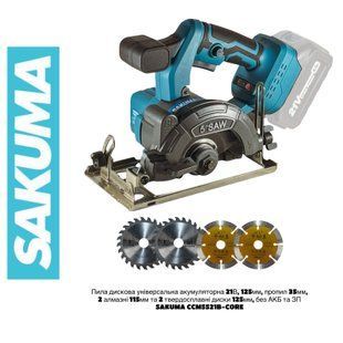 Пила дискова універсальна акумуляторна SAKUMA CCM5521B-CORE SET224SB 21В CCM5521B фото
