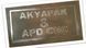 Свердлильний верстат з ЧПК Akyapak ADP 5000x8000 ADP 5000x8000 фото 9