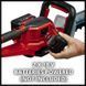 Кущоріз акумуляторний Einhell GE-CH 36/65 Li-Solo 3410960 фото 6