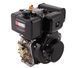 Двигатель Kipor KD188F 47807609 фото 1