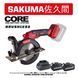 Пила дискова акумуляторна SAKUMA SCM6521B-CORE SET224SB 21В SCM6521B фото 1