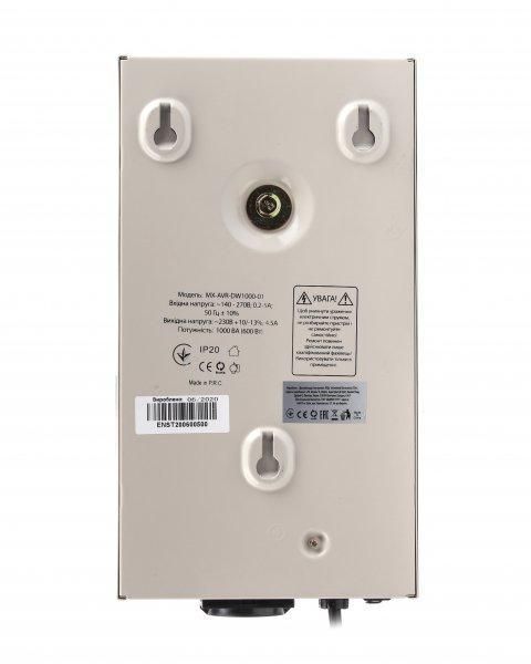 Стабілізатор напруги Maxxter MX-AVR-DW1000-01 1749059232 фото