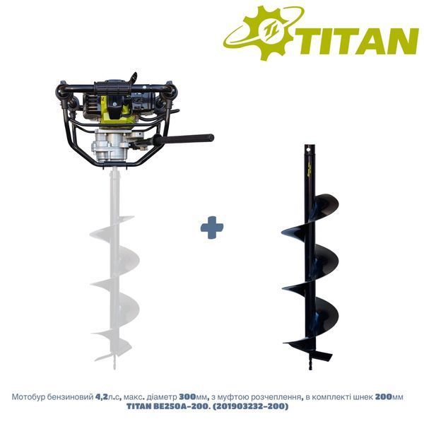 Мотобур бензиновий TITAN BE250A (з муфтою розчеплення при заклинюванні бура, без шнека в комплекті) 201903232 фото
