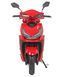 Электроскутер Maxxter NEOS III (Red) 1876624783 фото 4