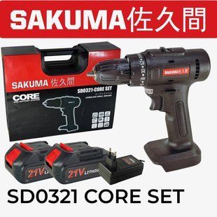 Акумуляторний шурупокрут Sakuma SD0321-CORE SET 090115439 фото