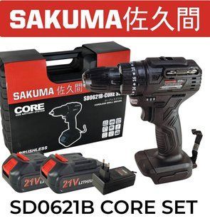 Акумуляторний шурупокрут Sakuma SD0621-CORE SET (безщітковий мотор) 090115440 фото