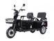 Триколісний електроскутер Ferma Rider 2000 W 72V Ferma Rider фото 1