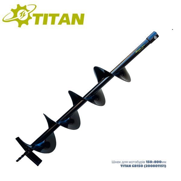 Шнек для мотобурів TITAN GB200 200х800 мм 200801152 фото