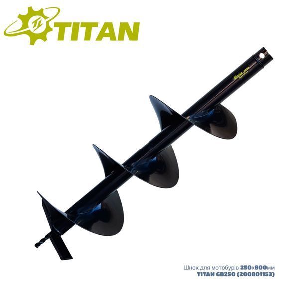 Шнек для мотобурів TITAN GB200 200х800 мм 200801152 фото