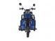 Триколісний електроскутер Ferma Rider 2000 W 72V Синій Ferma Rider фото 5