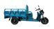 Електроскутер IDemo Cargo Transporter G80-LA SCO-00009114 фото 2